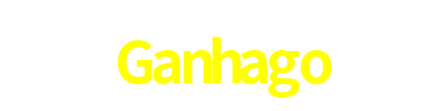Ganhago
